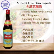 Minaret Hua Diao Pagoda 花雕酒  花雕酒 （女儿红 ）/（状元酒）黄酒 料酒