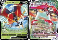 Pokemon Vmax Card Set - Orbeetle VMAX 21/185 &amp; Orbettle V 20/185 - Vivid Voltage - Ultra Rare Card Lot