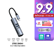 [ราคาพิเศษ 559 บ.] ZTEC ZH831 / ZTEC ZD621 / ZTEC ZD622 / ZH541 / ZH841 HUB USB-C 100W HDMI 4KLAN 1G