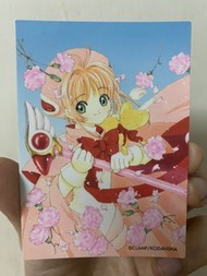 百變小櫻 咭片 百變小櫻magic Card 原畫