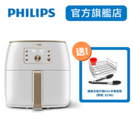 飛利浦 - Premium 健康空氣炸鍋 XXL HD9870/20