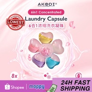 4in1 Washing Capsule Detergent Laundry Capsule Detergent Pod 1 Pcs 四合一洗衣凝珠