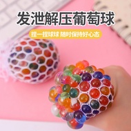 [Ready Stock] Vent Grape Ball Hand Pinch Squeeze Vent Grape Creative Decompression Water Polo Pinch 