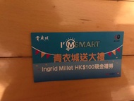 青衣城 Ingrid Millet $100 現金券