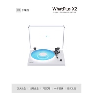 Ask Plus WhatPlus X2Vinyl Record Player X2Luminous Record Player Vinyl Record Player