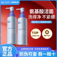 ❤️正品现货❤️【2.0升级款】DR.ALVA瑷尔博士洁面蜜DR.ALVA Cleansing Honey Amino Acid Gentle Cleansing Moisturizing Facia