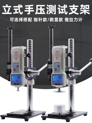 Sliding Power Gauge Rack HPA Hand Pressure Pressure Measuring Machine Pressure Testing Machine Load 