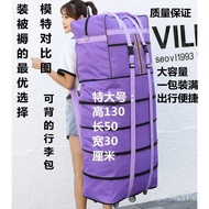 Universal Wheel Foldable Luggage Bag 158 Air Consignment Bag Super Large Capacity Study Abroad Movin
