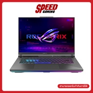 [ผ่อน 0% สูงสุด 10 ด.] ASUS ROG Strix G16 (G614PR-TS113W) | RTX 5070Ti | AMD Ryzen 9 8940HX | Notebo