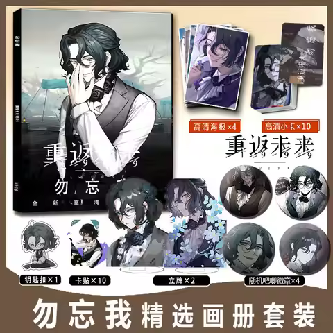Anime Game Reverse:1999 Forget Me Not Photo Book Photobook Set Pin Badge Poster Photocard Card Stick