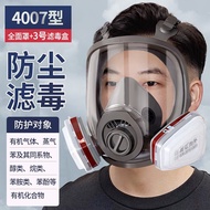 Ready Stock Puda Brand Gas Mask Full Mask 4007 Self-Absorbent Filter Type Harmful Gas Gas Mask Mask