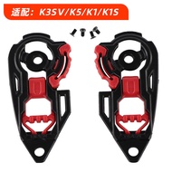 Motorcycle Helmet K5Lens base is suitable for K1/K3/K3SV/Z7/X14/Z8/523Helmet base accessories 26KW