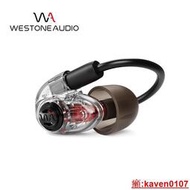橡葉音響 美國威士頓Westone AM Pro X10專業1單元動鐵入耳式耳塞