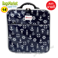 BagsMarket Luggage กระเป๋าเดินทางทรงเหลี่ยม 14 นิ้ว F5607 ลายน่ารัก (New Arrival)