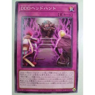 YUGIOH 游戏王 bach-jp075 DDD獵頭   D/D/D Headhunt