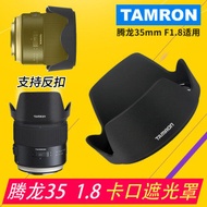 Tamrom TAMROM SP35 1.8 Hood 67mm Mount F012 Canon Nikon SLR Lens Suitable