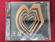 98％new 王磊 一切從愛情開始 專輯 CD / 香港 01 首版CD ＃罕有保留原裝側紙 整體完美 接近全新