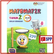 BUKU TEKS MATEMATIK TAHUN 2 (JILID 1)