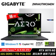 【GIGABYTE 技嘉】AERO X16 2WHA3TWC64DH 16吋 R9 RTX5070 AI電競筆電｜幻月白