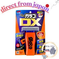 glaco DX / Made in Japan /  Water Repellent / Car Glass Coating / direct from JAPAN