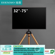 Get gifts/💙IREMMORuimao TV Bracket 32-75Inch Art Bracket TV Rack Floor TV Bracket Mobile TV Cart Son