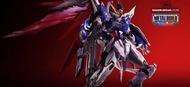 誠徵Metal Build Destiny Gundam 2024