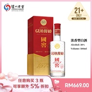 泸州老窖 LUZHOULAOJIAO 国窖1573 经典装 中国白酒 38度 National Cellar GuoJiao 1573 Classic Chinese Baijiu Alcohol 3