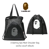 กระเป๋าสะพาย A Bathing Ape Mesh Shoulder Bag Collection พิเศษ จากญี่ปุ่น กระเป๋าสะพาย ของใหม่ ของแท้ พร้อมส่ง