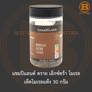 แชมปิแลนด์ ดราย เอ็กซ์ตร้า โมเรล เห็ดโมเรลแห้ง 30 กรัม Champiland Extra Morel 30 g.