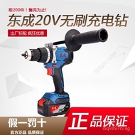 Dong Cheng20V Rechargeable Brushless Impact Drill DCJZ03-13Household multifunctional lithium battery