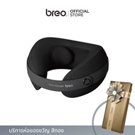 breo รุ่น Neck C2-X เครื่องนวดคอเพื่อสุขภาพ เครื่องนวดไฟฟ้าแบบพกพา เครื่องนวดกดจุดอเนกประสงค์