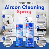 🔥 DUER AIRCON Cleaner 🔥Bundle of 2  🔥 Aircon Cleaning Spray