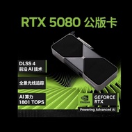 NVIDIA (NVIDIA) GeForce RTX 5080 Founders Edition Public Edition Brand New China f