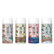 日本 巴斯克林 日本著名溫泉系列罐裝 450g