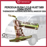 PERODUA RUSA 1.3 1.6 HIJET S89 (1996-2007) THERMOSTAT HOUSING BESI MATEL MADE BY OEM