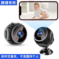 Exclusively Supply Small Lantern with HD Night Vision WiFi Remote Monitoring Video Recorder 1080P HD