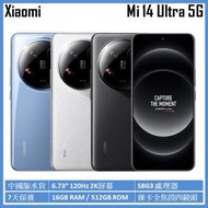 小米 - 小米 14 Ultra 5G 16GB/512GB 智能手機 平行進口 [3色] 中國版