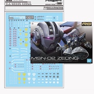 DALIN Waterslide Decal - RG44 RG 1/144 MSN-02 Gundam Zeong Water Decal