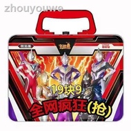 Same Day Delivery = s 19.9 Grab Ultraman Card Portable Tin Box Yangyan Second Generation Gift Box Bl