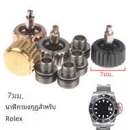 สำหรับนาฬิกา Rolex datefust crowns เหล็กหัวนาฬิกามงกุฎสำหรับ Water Ghost คุณภาพสูงกันน้ำเปลี่ยนเครื่องมือซ่อมหลากหลายชนิด