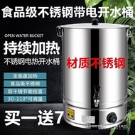 Confinement Bath Boiling Pot Boiling Pot Large Capacity Boiling Pot Boiling Pot Water Confinement St