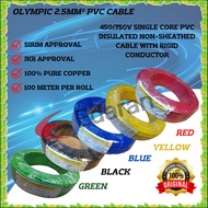 2.5MM² OLYMPIC KABEL INSULATED PVC 100% PURE COPPER CABLE (SIRIM APPROVE)