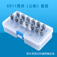 1-7 Cross-Border Collet Sandwich Elastic High Precision ER11 Engraving Machine Spring Aperture Chuck