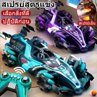Children's Play Car 4WD 2.4G Radio Beautiful LED With Wheels To Drive High Speed Male Birthday