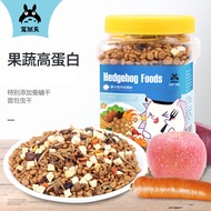 Pet Shangtian Bulk Hedgehog Ration Hedgehog Hedgehog Food Hedgehog Food Dried Mealworm