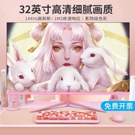 Pink 80/90/107cm 144/165HZ Desktop Computer Monitor 2K LCD Girl Girl Pink Gaming Screen