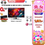 [เก็บคูปองลดเพิ่ม 1,200.-][ผ่อน 0% 10 ด.]LG ULTRAFINE 32-INCH 4K UHD L1-32UR500K-B (VA 4K 60Hz)/ประก