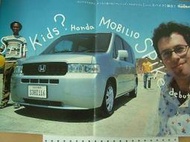 Honda acura 本田 休旅 廂型車 Spike 日版 型錄 售