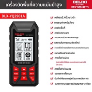 DELIXI | อุปกรณ์วัดพื้นที่ด้วย GPS ความแม่นยำสูง พกพาได้