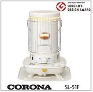 日本CORONA 對流型煤油暖爐~SL-6620/SL-6621全新品